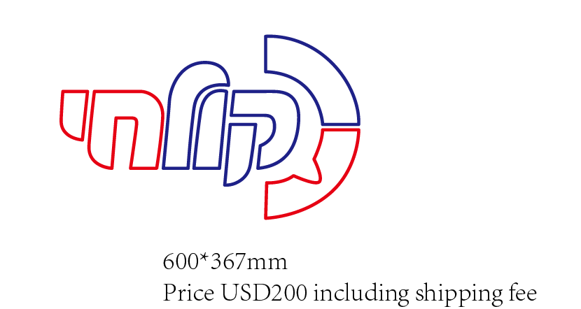 Custom Product